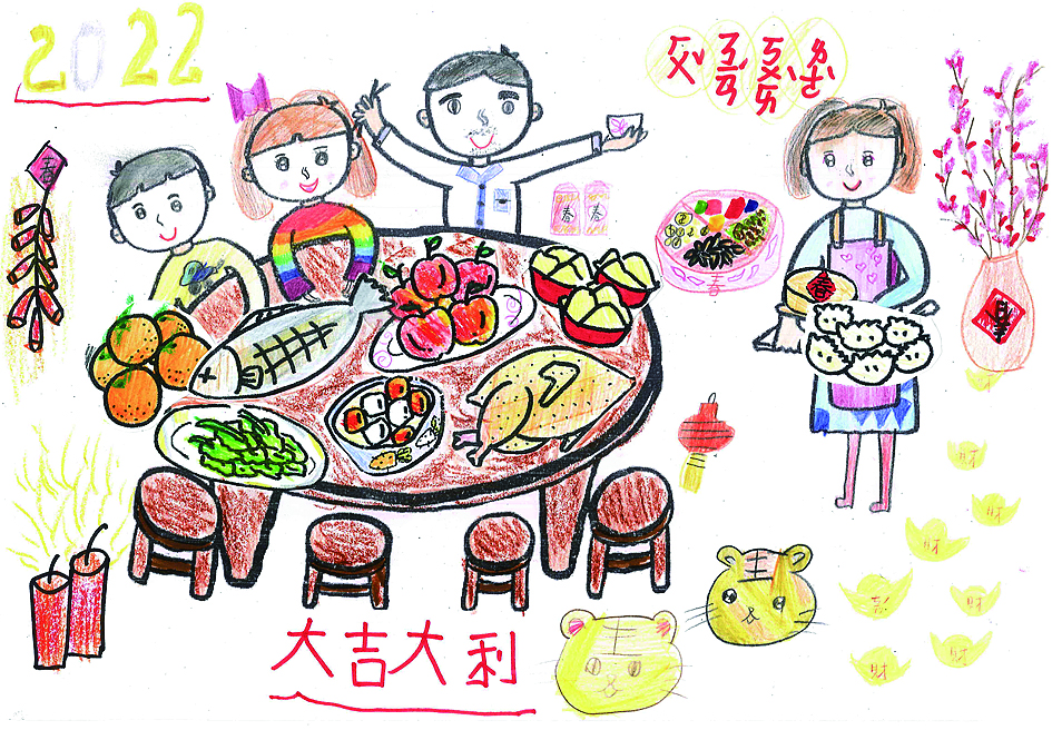 快樂過新年大吉大利，開新視窗